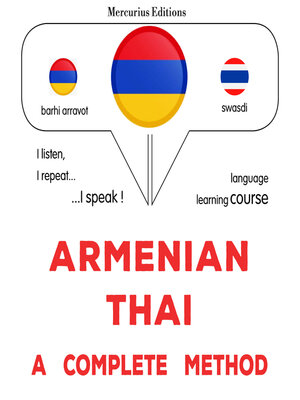 cover image of հայերեն--թայերեն. ամբողջական մեթոդ